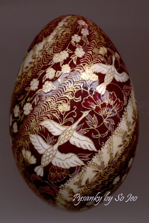 Spiral Birds and Blooms Chiyogami Ukrainian Style Easter Egg Pysanky by So Jeo